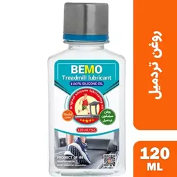 روغن تردمیل بمو مدل 1200 حجم 120 میلی لیتر  Bemo treadmill oil model 1200 volume 120 ml