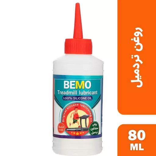 روغن تردمیل بمو مدل 1200 حجم 80 میلی لیتر  Bemo treadmill oil model 1200 volume 80 ml