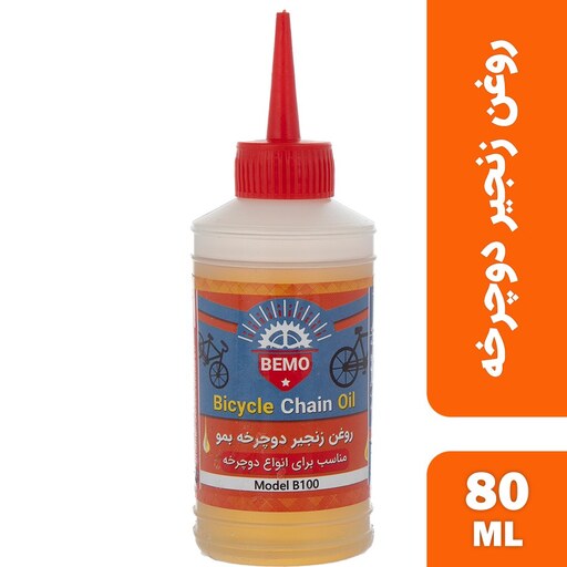 بسته 25 عددی روغن زنجیر دوچرخه بمو مدل B100 حجم 80 میلی لیتر