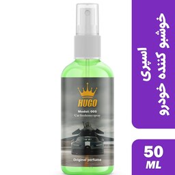 اسپری خوشبو کننده خودرو هوگو مدل 005 حجم 50 میلی لیتر  Hugo car freshener spray model 005 volume 50 ml