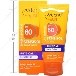 کرم ضد آفتاب رنگی SPF60 فاقد جاذب های شیمیایی آردن مناسب پوست های خشک و حساس 50 گرم