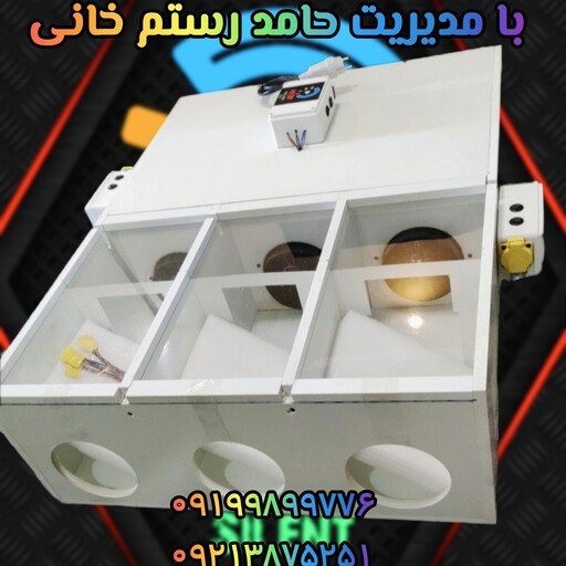 سوپر سایلنت باکس 3 ظرفیتی 6 فنه دمنده فول آپشن ماینرهایM30.M50