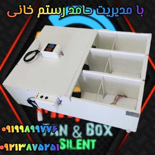 سوپرسایلنت باکس 3 ظرفیتی 6 فنه دمنده بدون آپشن ماینر های سریM30.M50