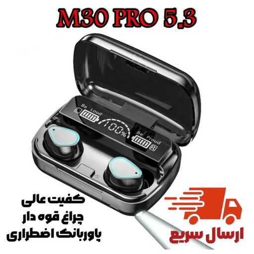 ایرپاد هنذفری بلوتوثی مدل M30pro Damix - دارای چراغ قوه و پاوربانک اضطراری کیفیت عالی 