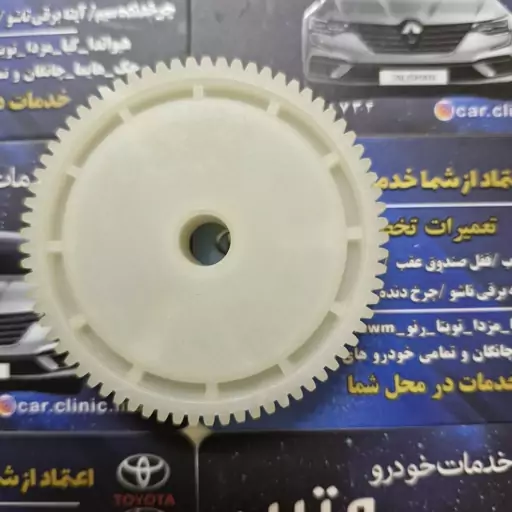 چره دنده شیشه بالابر هیوندایی جنس پلی آمید عالی با دوام بالا