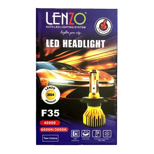 لامپ هدلایت دو رنگ خودرو لنزو Lenzo F35