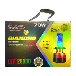 لامپ هدلایت خودرو سام  diamond 70w H4