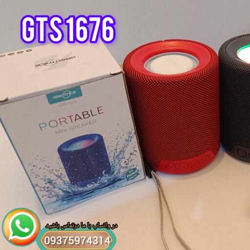 اسپیکر مینی 2 اینچ ضدآب  GTS-1676