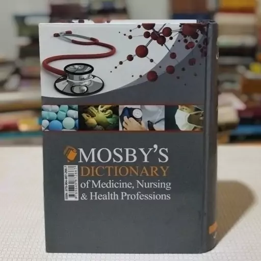 کتاب فرهنگ جامع پزشکی موزبی Mosby ( انگلیسی به فارسی) با مقدمه و نظارت دکتر  سیدعلی حائری روحانی ، انتشارات اندیشه رفیع