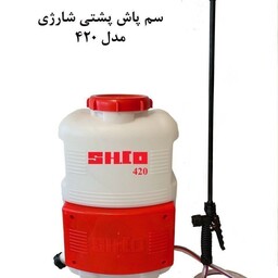 سمپاش شارژی پشتی