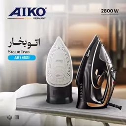 اتو بخار آیکو مدل AK145SI  ساخت آلمان  توان 2800 وات 