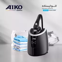 اتو ایستاده حرفه ای آیکو مدل AK521GS  ساخت آلمان  قدرت 2500 وات 