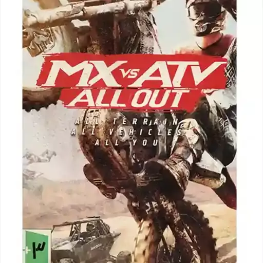 بازی کامپیوتری MX VS ATV ALL OUT مدرن