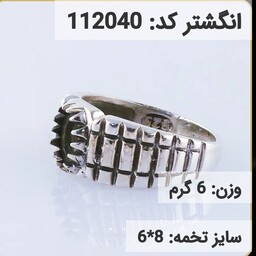  انگشتر نقره رکاب خالی مردانه اکسید سیاه قلم کد 112040