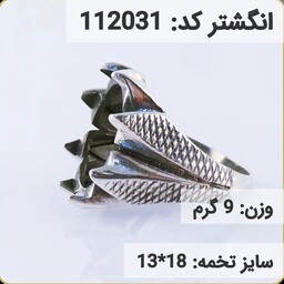  انگشتر نقره رکاب خالی مردانه اکسید سیاه قلم کد 112031