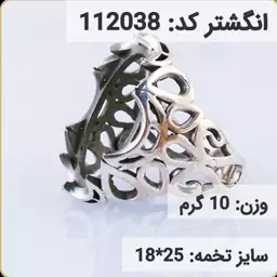  انگشتر نقره رکاب خالی مردانه اکسید سیاه قلم کد 112038