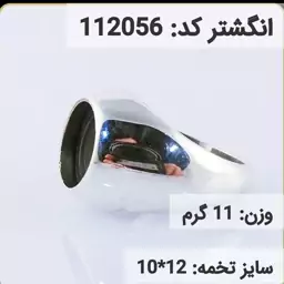  انگشتر نقره رکاب خالی مردانه اکسید سیاه قلم کد 112056