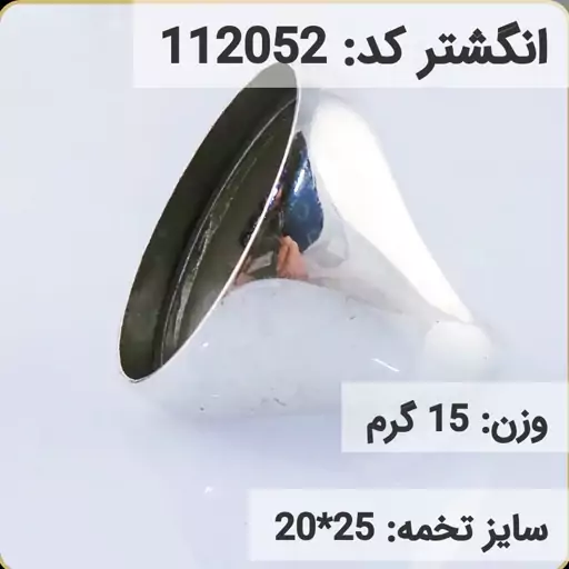  انگشتر نقره رکاب خالی مردانه اکسید سیاه قلم کد 112052