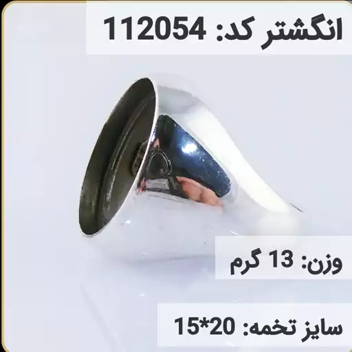  انگشتر نقره رکاب خالی مردانه اکسید سیاه قلم کد 112054