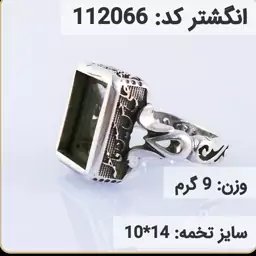  انگشتر نقره رکاب خالی مردانه اکسید سیاه قلم کد 112066