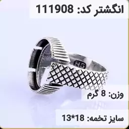  انگشتر نقره رکاب خالی مردانه اکسید سیاه قلم کد 111908