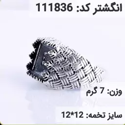  انگشتر نقره رکاب خالی مردانه اکسید سیاه قلم کد 111836