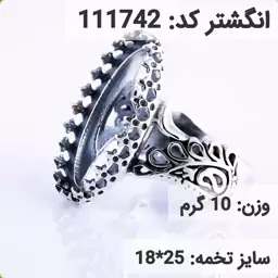  انگشتر نقره رکاب خالی مردانه اکسید سیاه قلم کد 111742