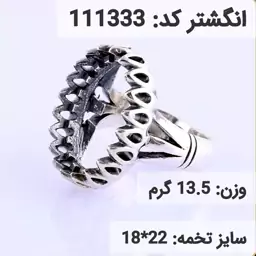  انگشتر نقره رکاب خالی مردانه اکسید سیاه قلم کد 111333 