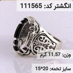  انگشتر نقره رکاب خالی مردانه اکسید سیاه قلم کد 111565