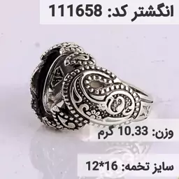  انگشتر نقره رکاب خالی مردانه اکسید سیاه قلم کد 111658 