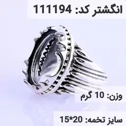  انگشتر نقره رکاب خالی مردانه اکسید سیاه قلم کد 111194