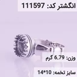  انگشتر نقره رکاب خالی مردانه اکسید سیاه قلم کد 111597