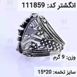  انگشتر نقره رکاب خالی مردانه اکسید سیاه قلم کد 111859