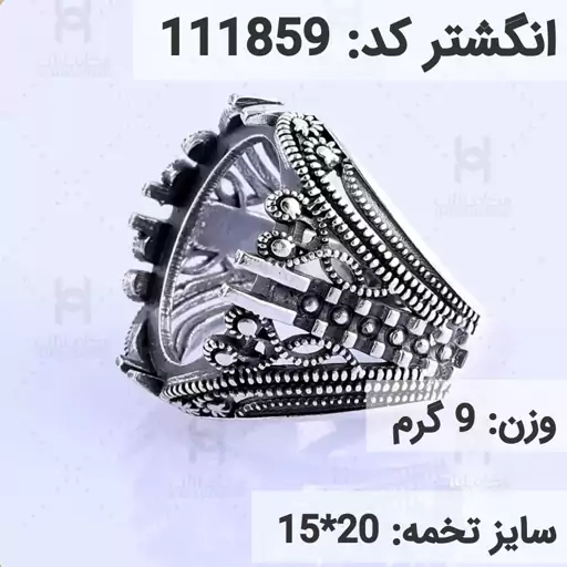  انگشتر نقره رکاب خالی مردانه اکسید سیاه قلم کد 111859