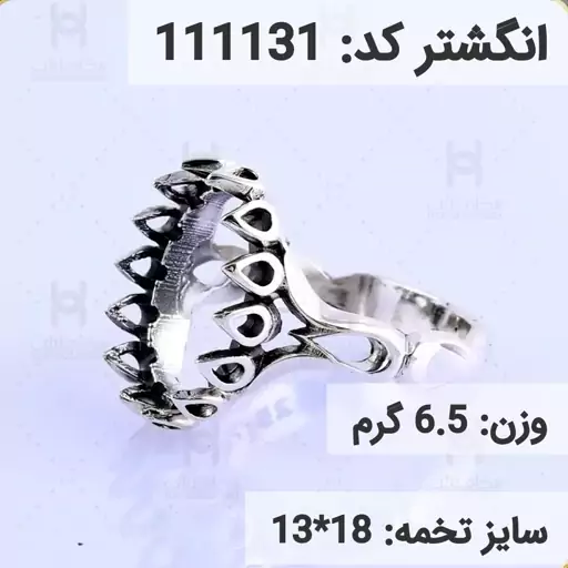  انگشتر نقره رکاب خالی مردانه اکسید سیاه قلم کد 111131