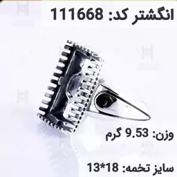  انگشتر نقره رکاب خالی مردانه اکسید سیاه قلم کد 111668