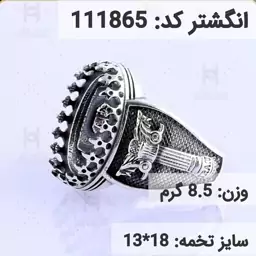  انگشتر نقره رکاب خالی مردانه اکسید سیاه قلم کد 111865  