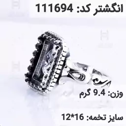  انگشتر نقره رکاب خالی مردانه اکسید سیاه قلم کد 111694