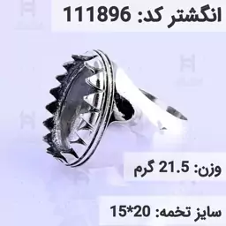  انگشتر نقره رکاب خالی مردانه اکسید سیاه قلم کد 111896