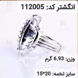  انگشتر نقره رکاب خالی مردانه اکسید سیاه قلم کد 112005 