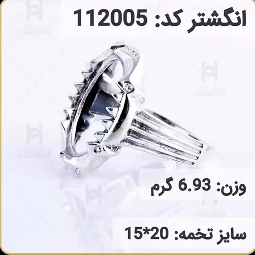  انگشتر نقره رکاب خالی مردانه اکسید سیاه قلم کد 112005