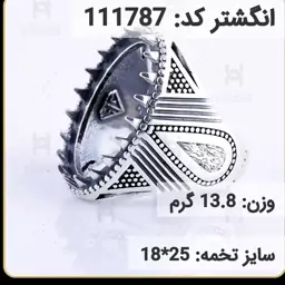  انگشتر نقره رکاب خالی مردانه اکسید سیاه قلم کد 111787