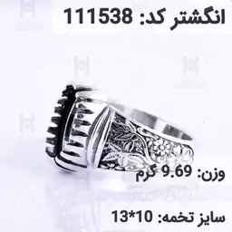  انگشتر نقره رکاب خالی مردانه اکسید سیاه قلم کد 111538