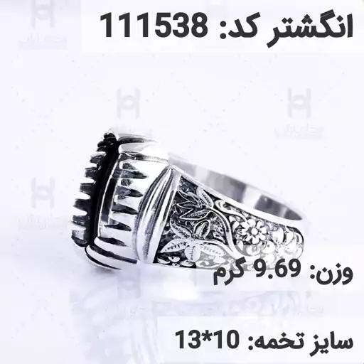  انگشتر نقره رکاب خالی مردانه اکسید سیاه قلم کد 111538