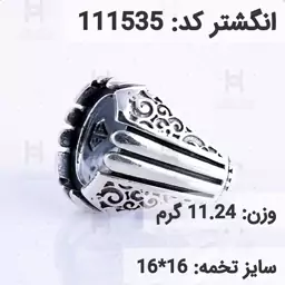  انگشتر نقره رکاب خالی مردانه اکسید سیاه قلم کد 111535