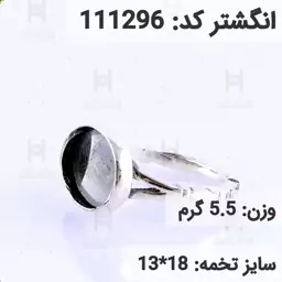  انگشتر نقره رکاب خالی مردانه اکسید سیاه قلم کد 111296