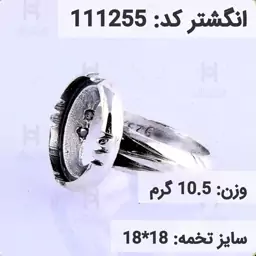  انگشتر نقره رکاب خالی مردانه اکسید سیاه قلم کد 111255