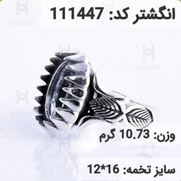  انگشتر نقره رکاب خالی مردانه اکسید سیاه قلم کد 111447