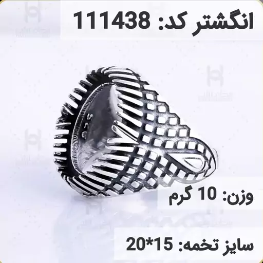  انگشتر نقره رکاب خالی مردانه اکسید سیاه قلم کد 111438