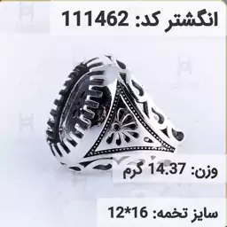  انگشتر نقره رکاب خالی مردانه اکسید سیاه قلم کد 111462